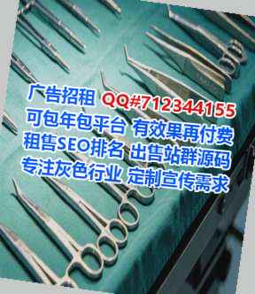 顺庆借腹生子快递公司